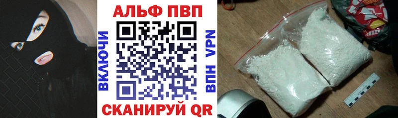 гидра вход  Кодинск  darknet какой сайт  Альфа ПВП Crystall 