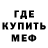 МЕТАДОН мёд val1n