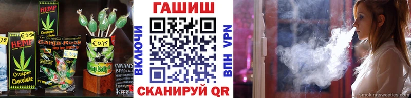 kraken ССЫЛКА  купить наркотик  Кодинск  Еда ТГК марихуана 