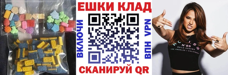 ЭКСТАЗИ MDMA  блэк спрут вход  Кодинск 