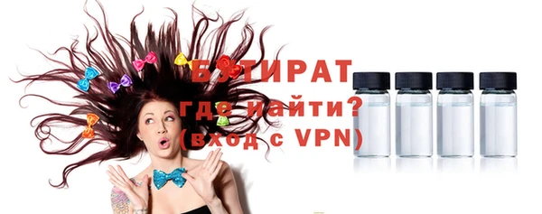 шишки Беломорск