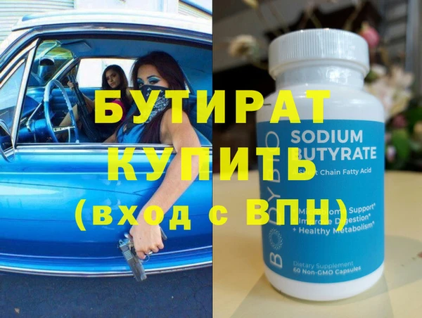 кокс Белокуриха