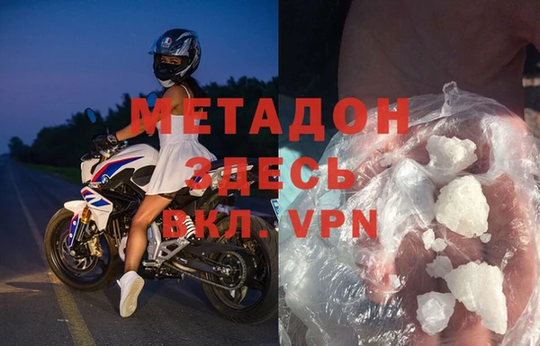 шишки Беломорск