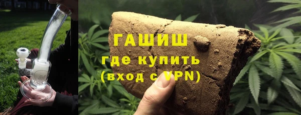 шишки Беломорск