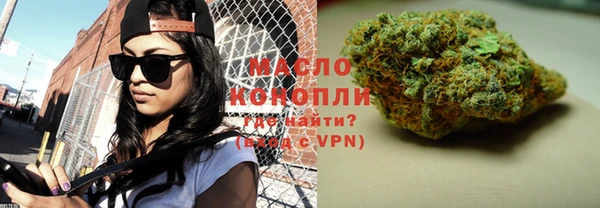 шишки Беломорск