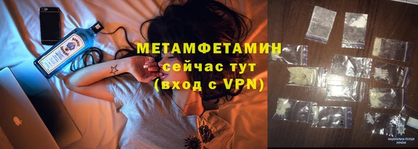 кокс Белокуриха
