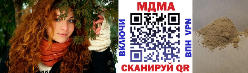 мега ONION  как найти   Кодинск  MDMA crystal 