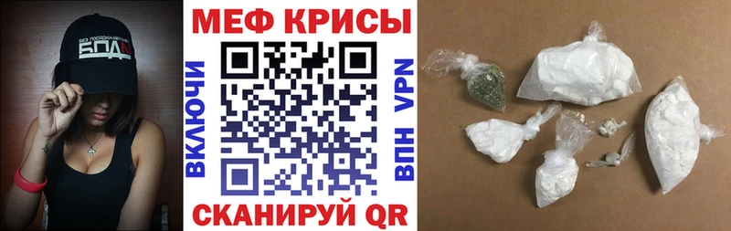 это формула Кодинск МЕФ мука