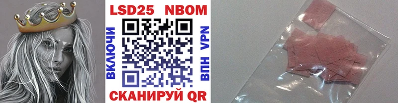 Марки NBOMe 1500мкг  Кодинск 